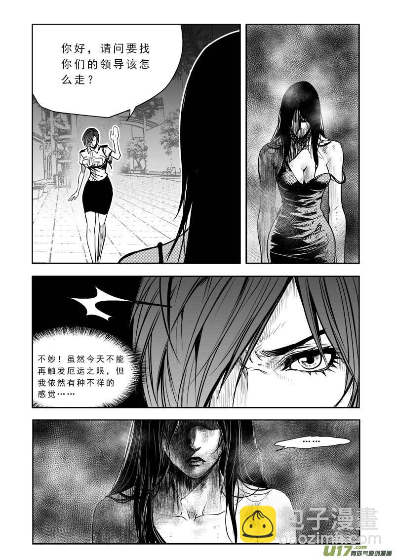 第八十四话-第88话