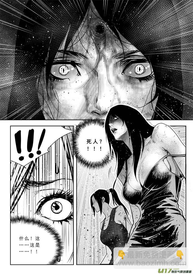 第八十四话-第88话