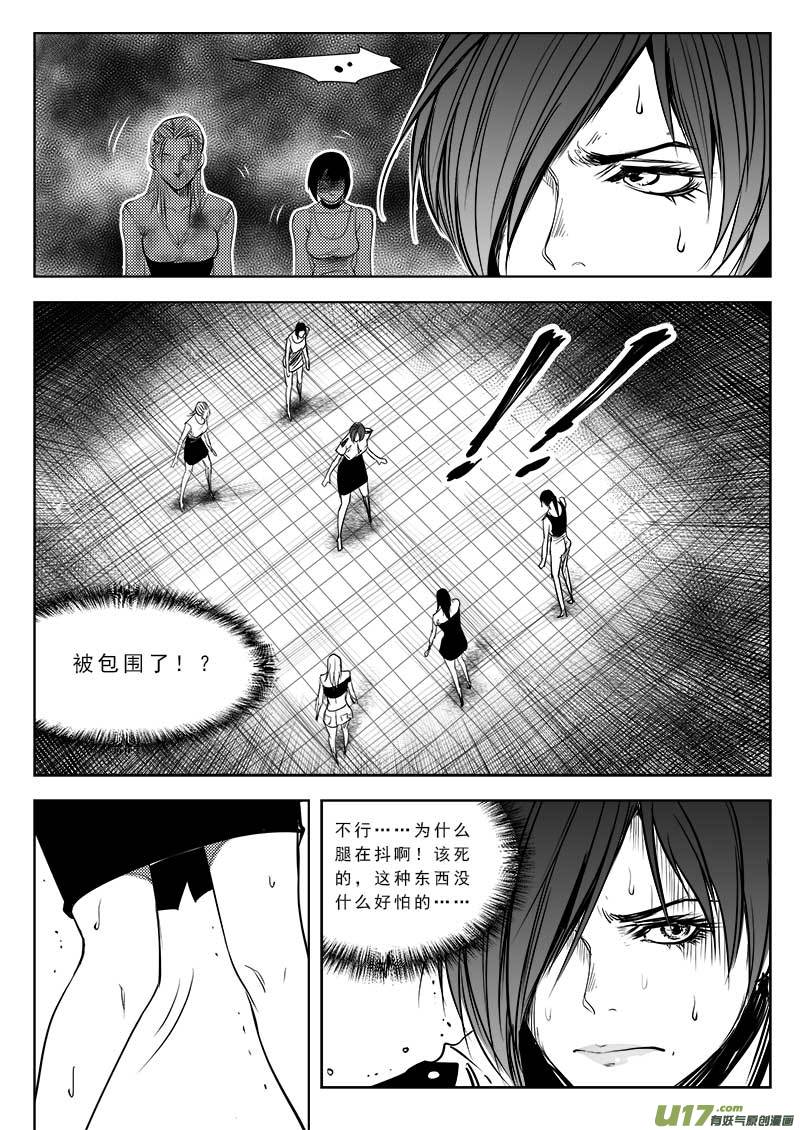 第八十四话-第88话