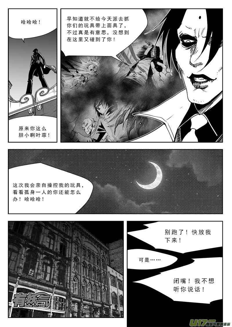第八十四话-第88话
