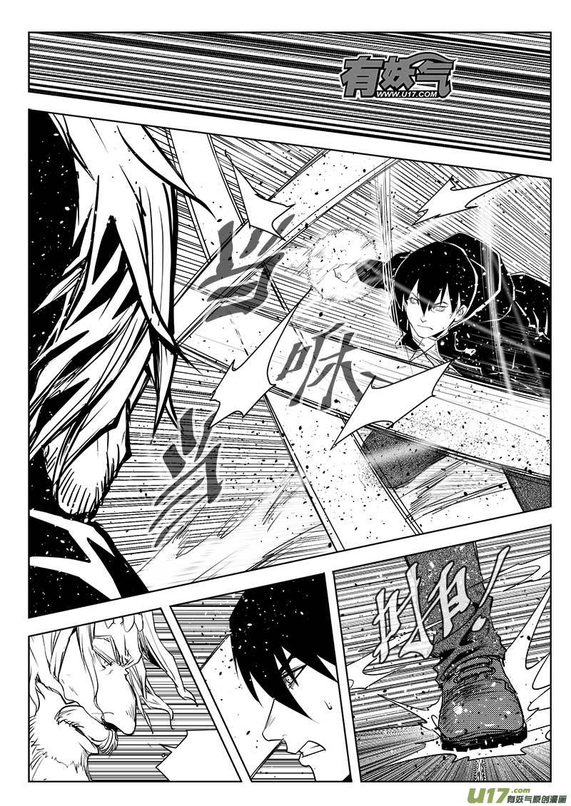 第八十六话-第90话