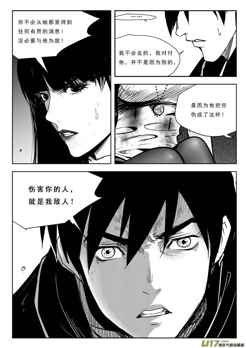 第八十六话-第90话
