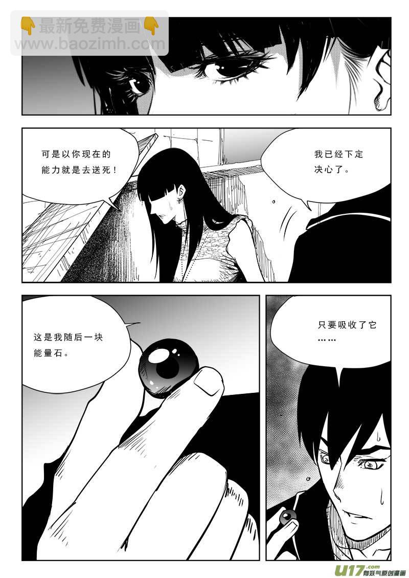 第八十六话-第90话
