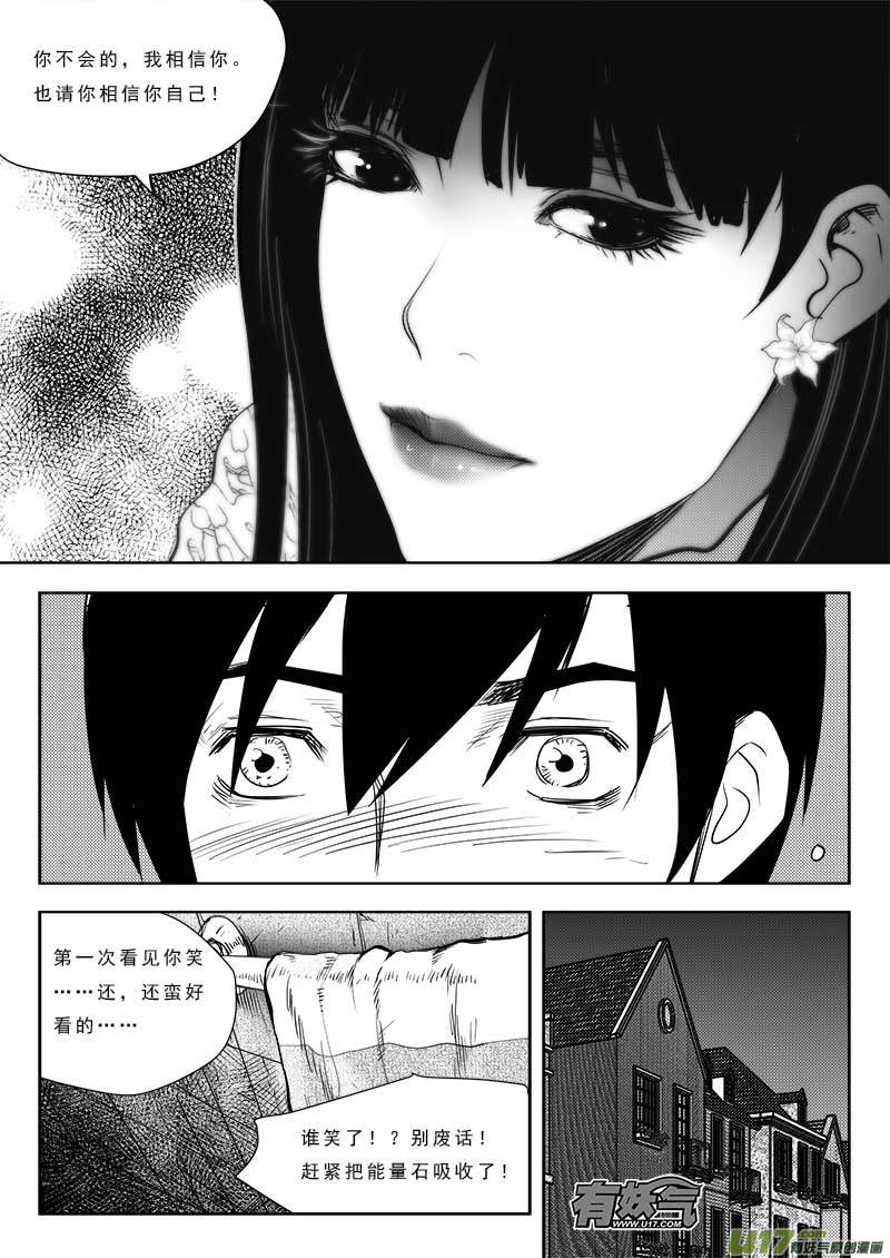 第八十六话-第90话