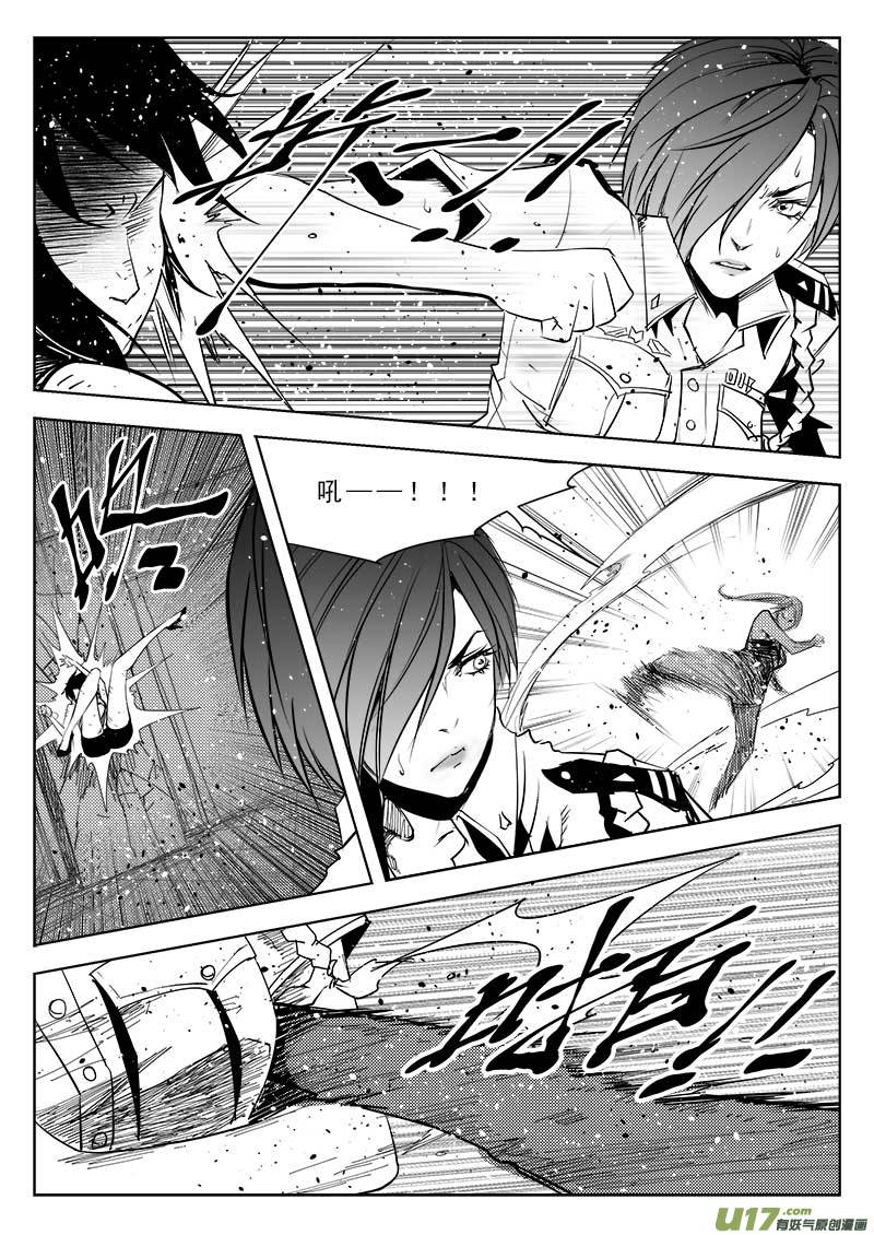 第八十六话-第90话
