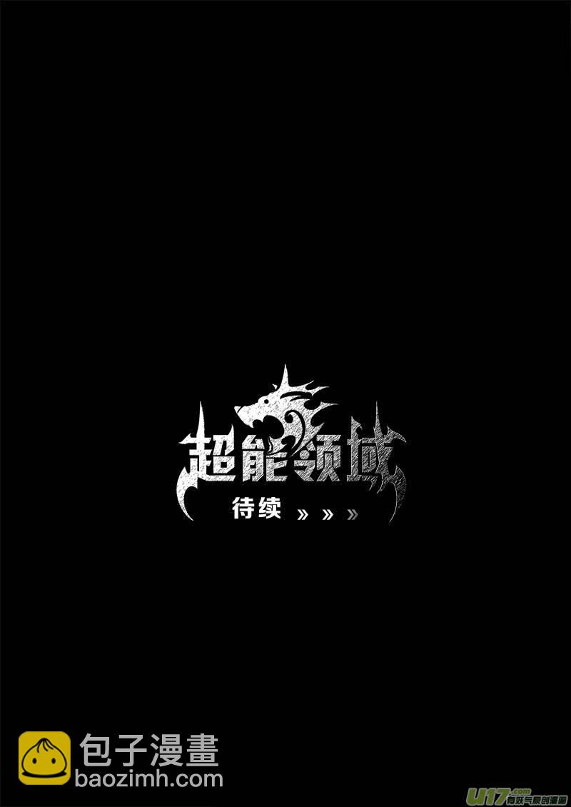 第八十六话-第90话