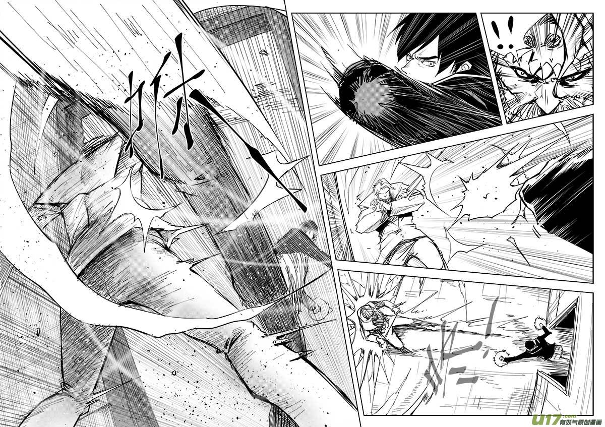 第八十六话-第90话