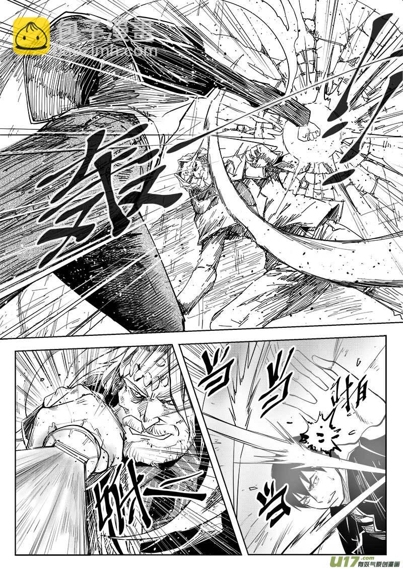 第八十六话-第90话