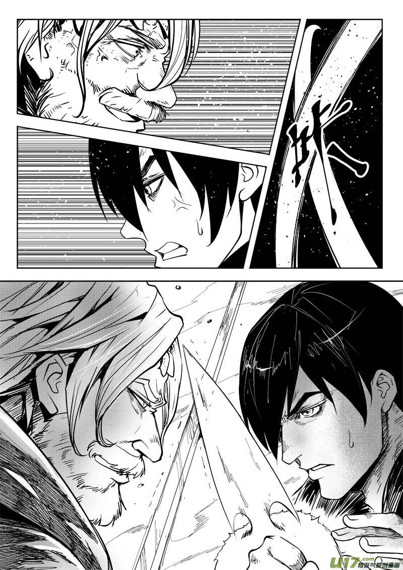 第八十六话-第90话