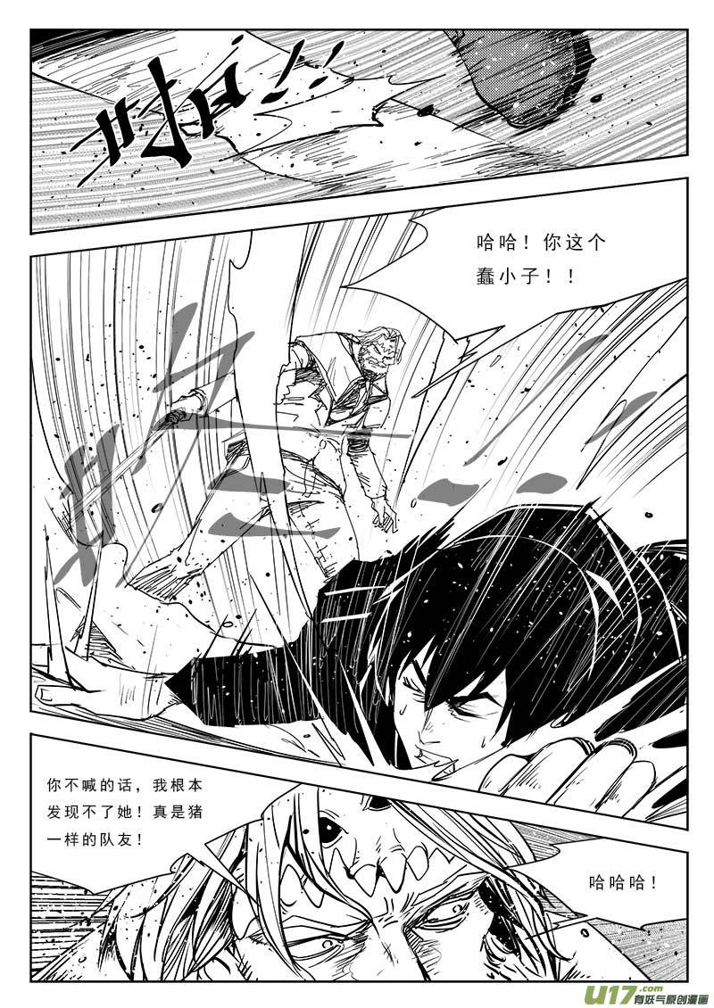 第八十六话-第90话