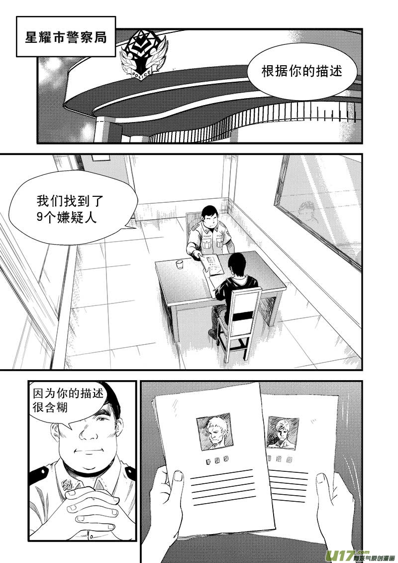 第九话-第10话