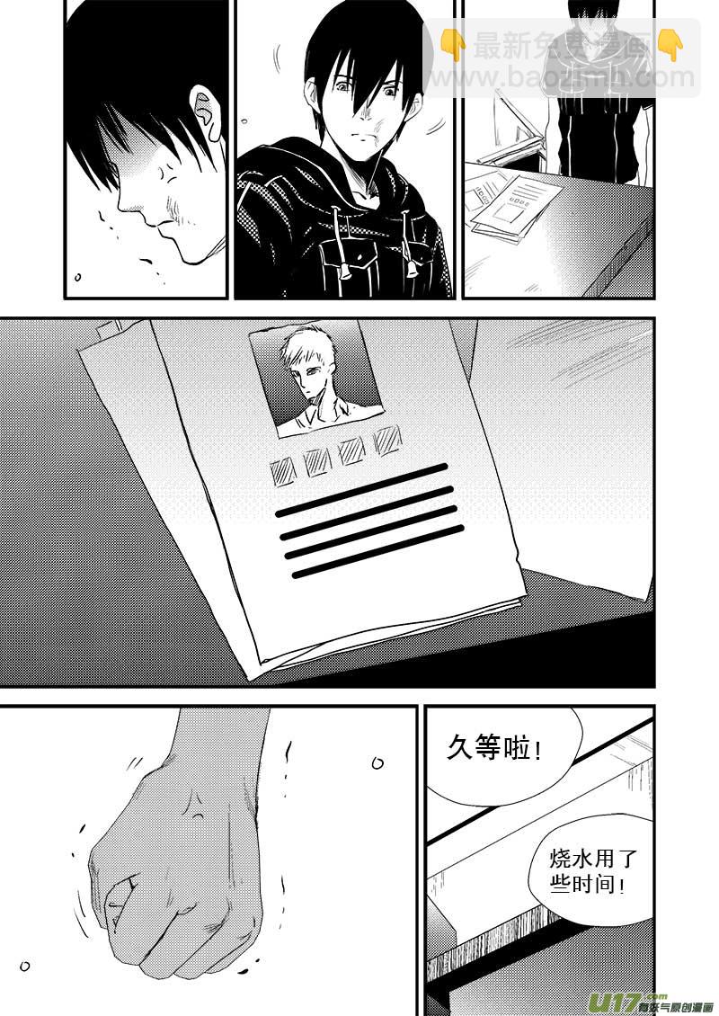 第九话-第10话