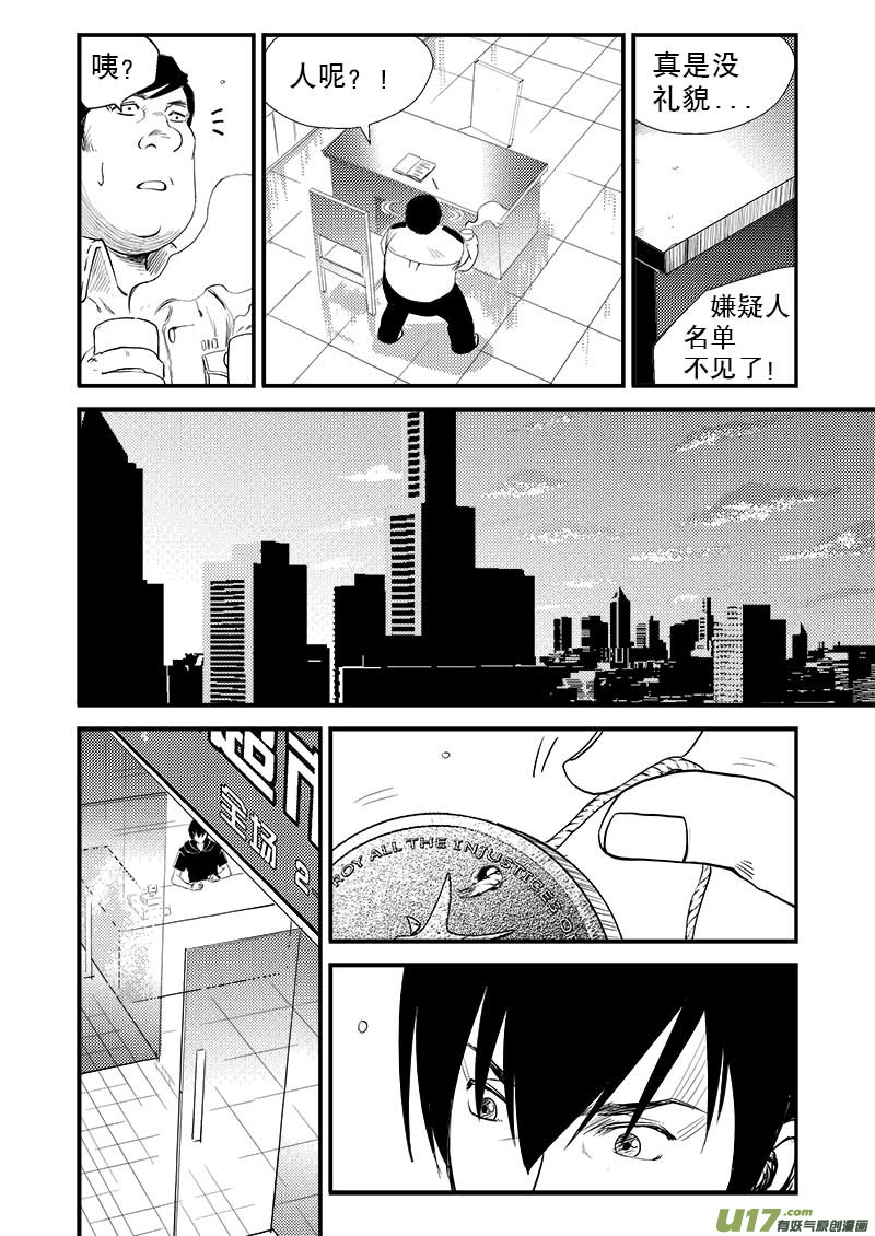 第九话-第10话
