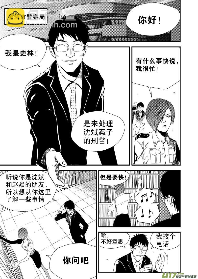 第九话-第10话