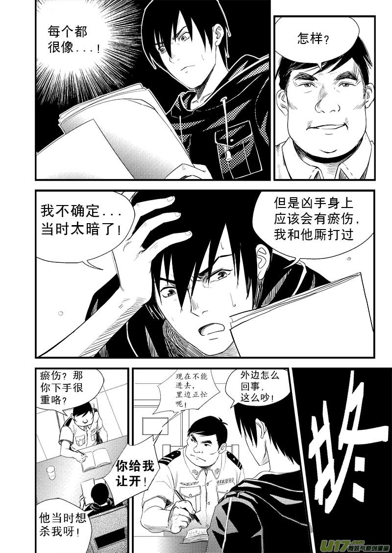 第九话-第10话