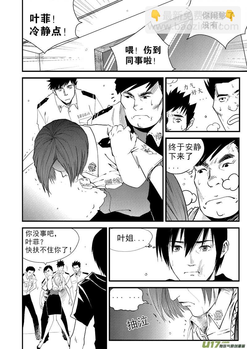 第九话-第10话
