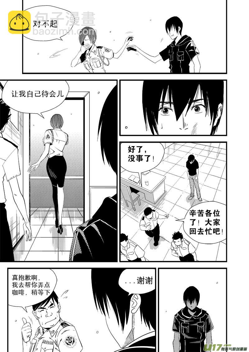 第九话-第10话