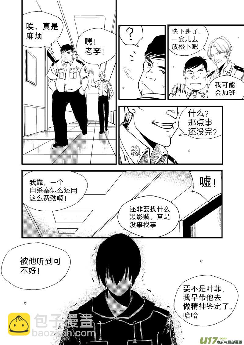第九话-第10话