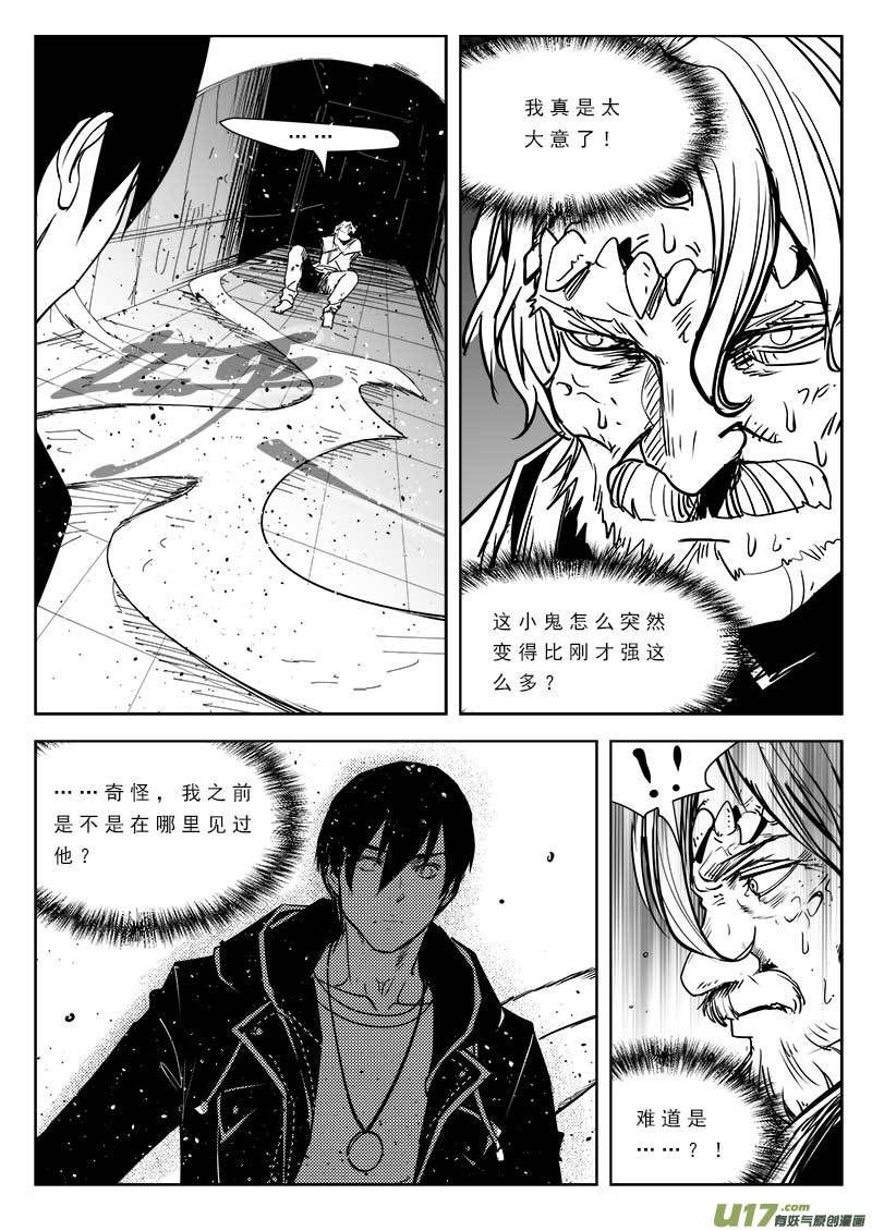 第八十八话-第92话