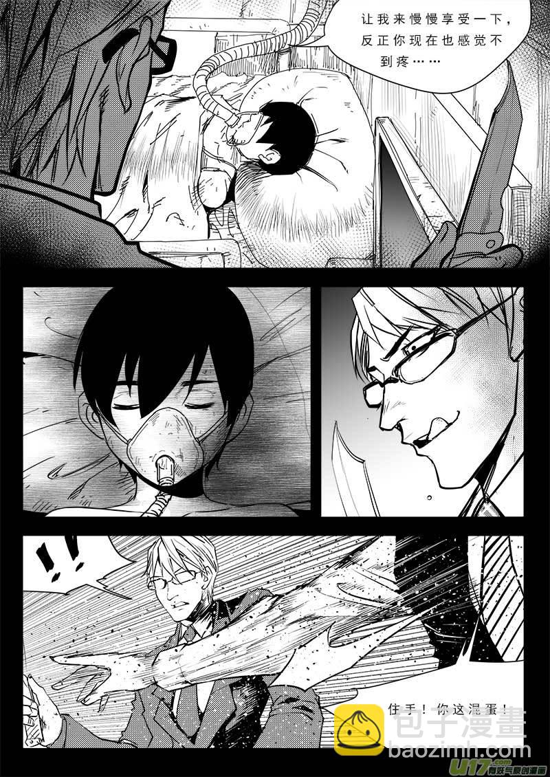第八十八话-第92话