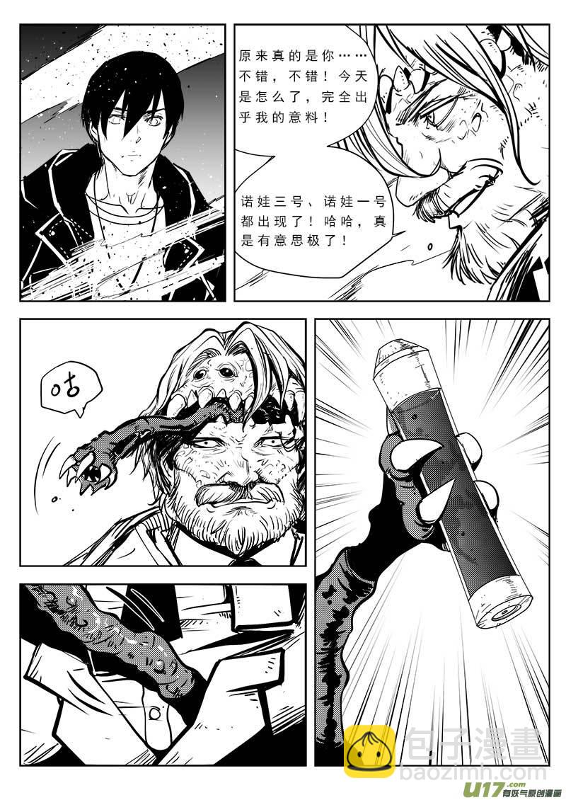 第八十八话-第92话