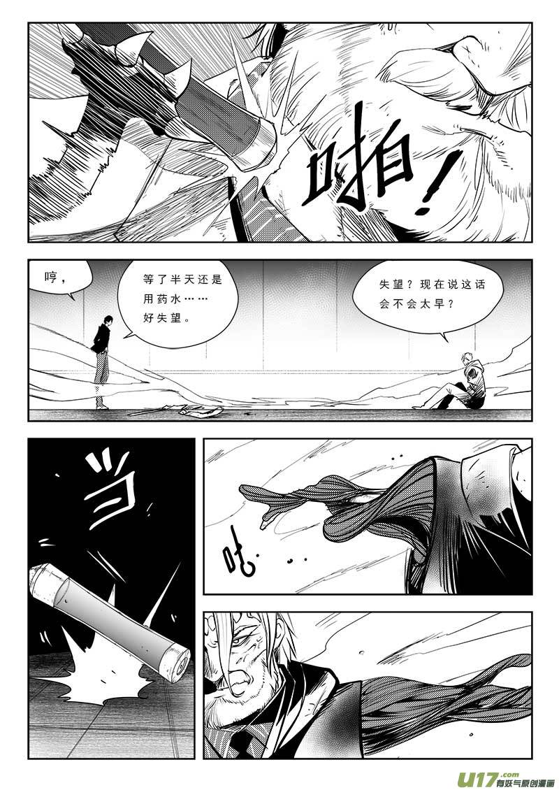 第八十八话-第92话