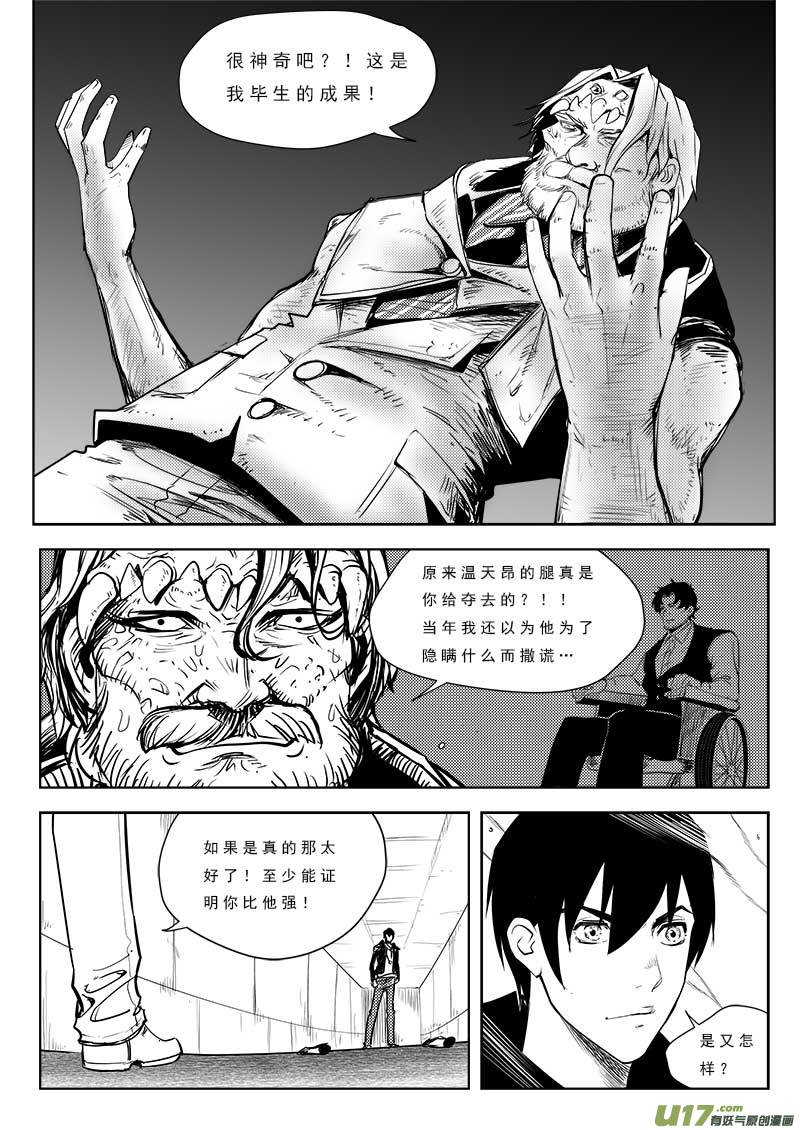 第八十八话-第92话