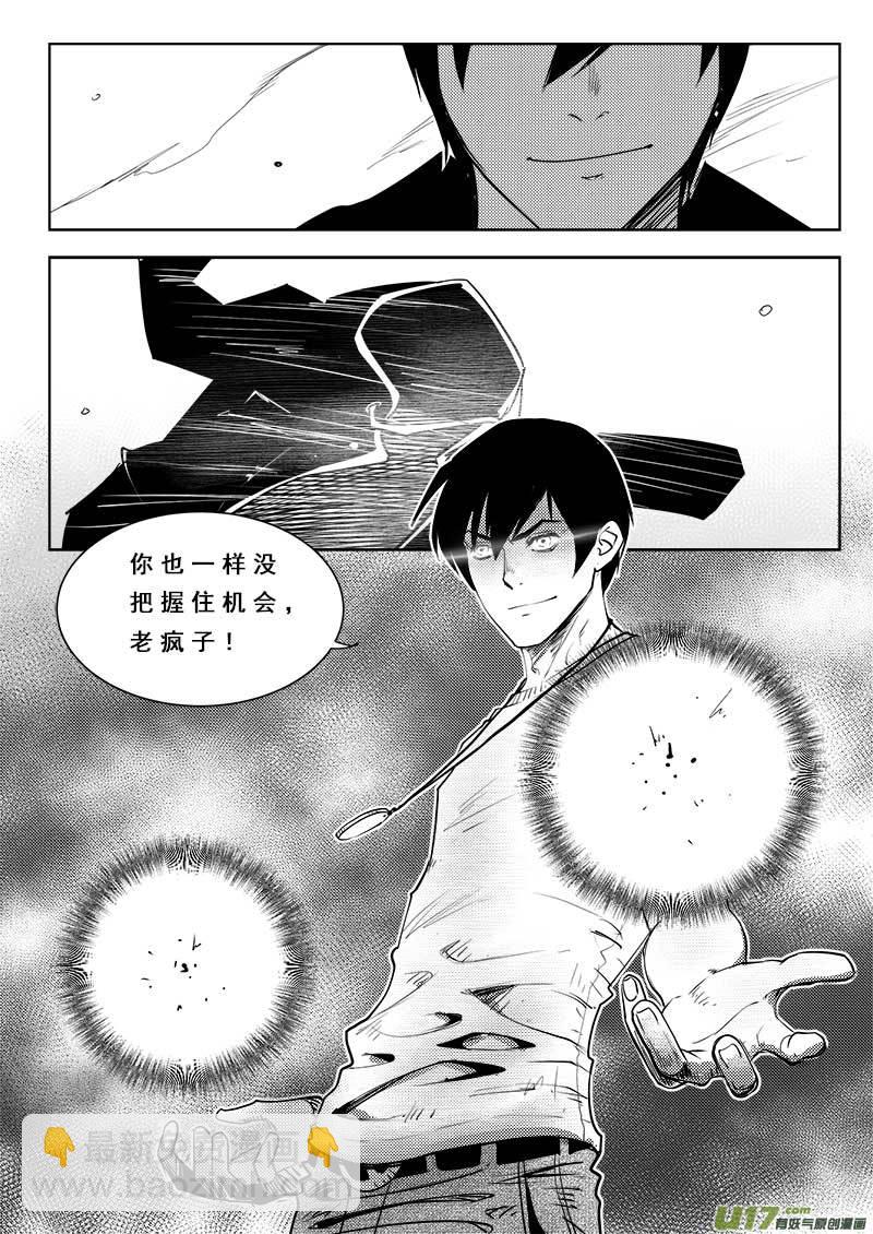 第八十八话-第92话