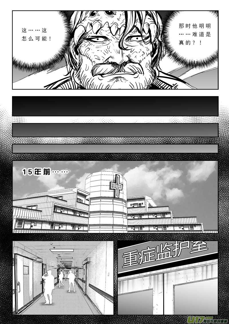 第八十八话-第92话