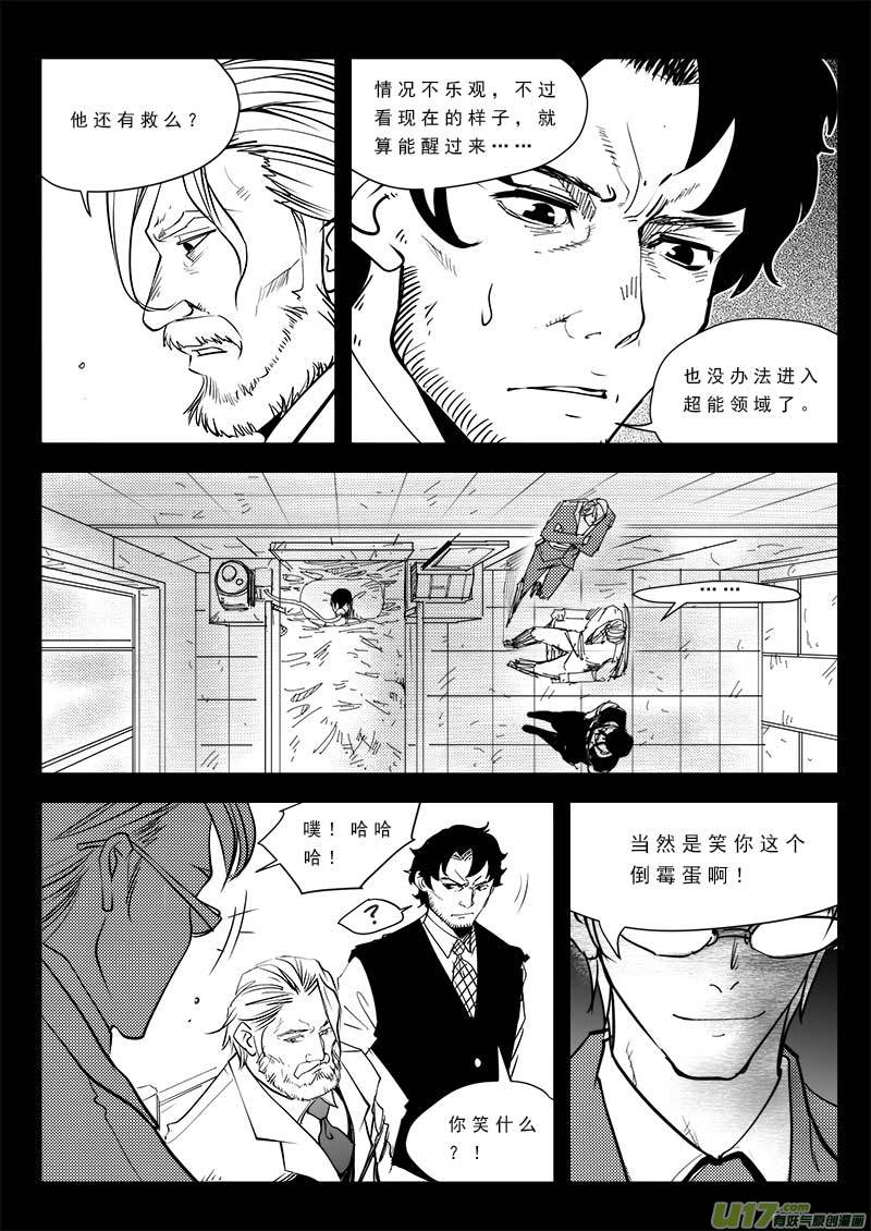 第八十八话-第92话