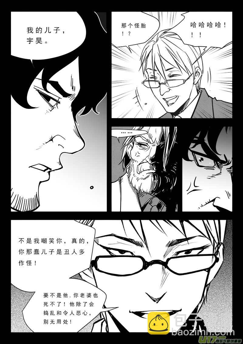 第八十八话-第92话