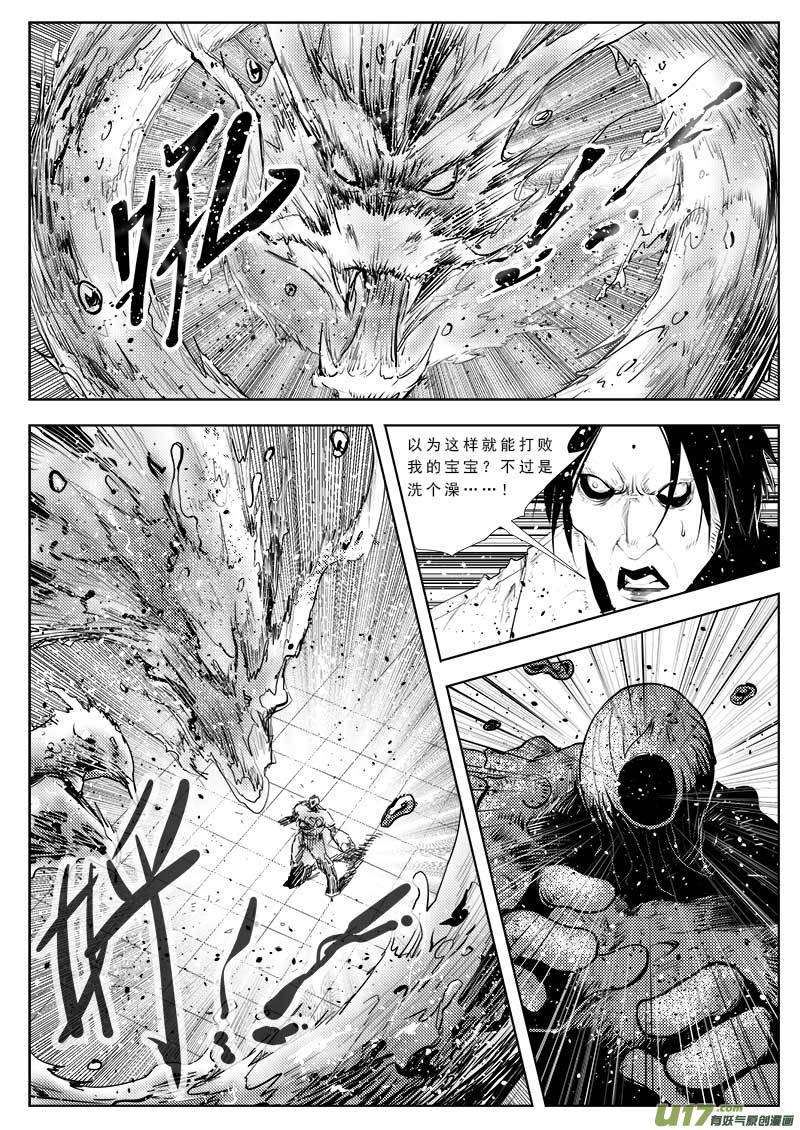 第九十话-第94话