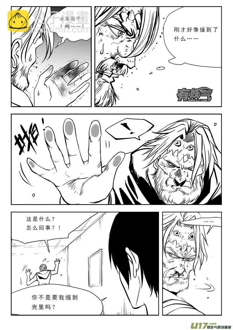 第九十话-第94话