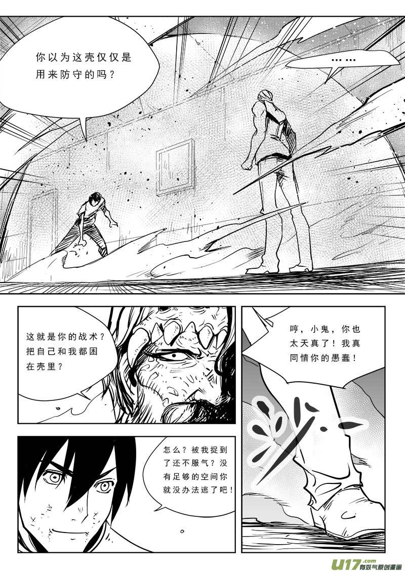 第九十话-第94话