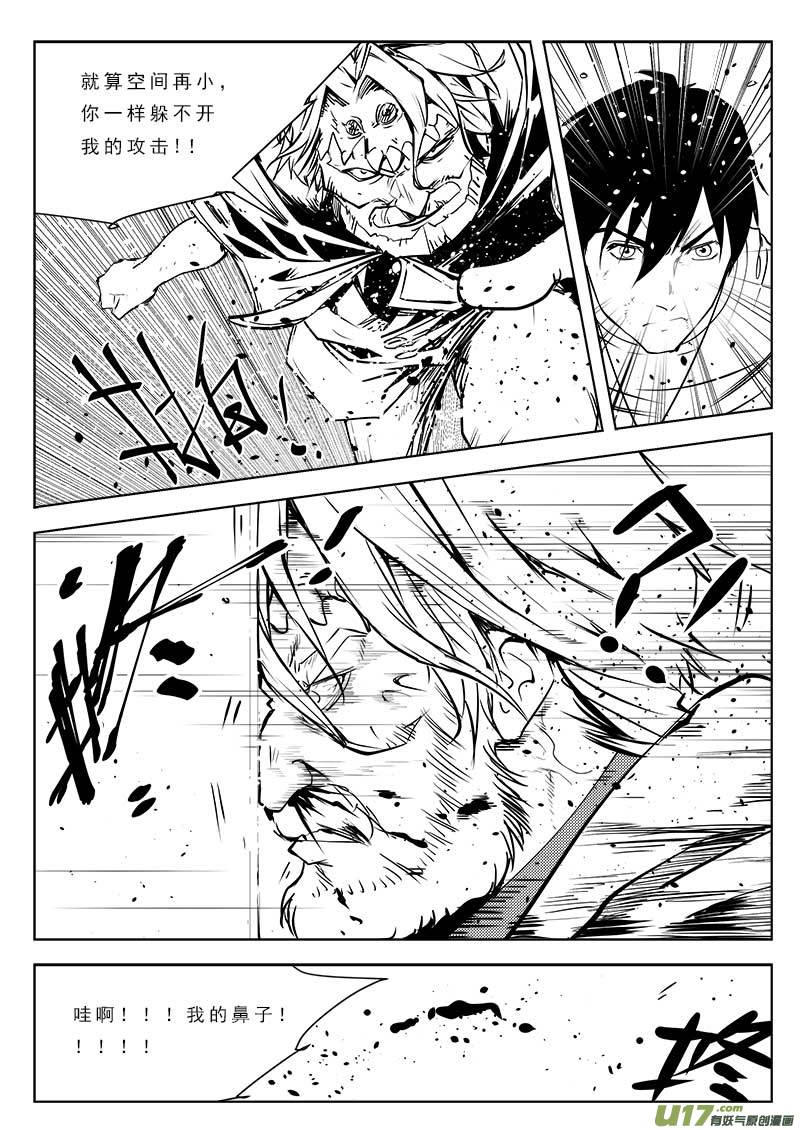 第九十话-第94话