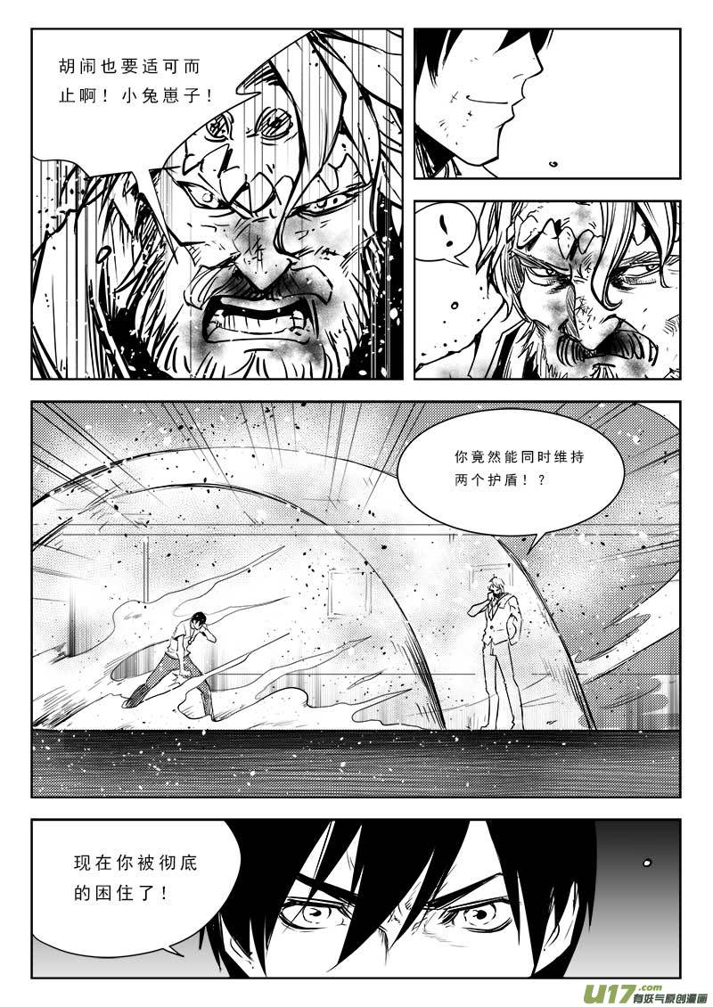 第九十话-第94话