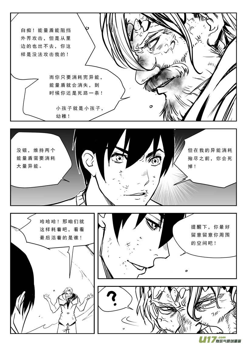 第九十话-第94话