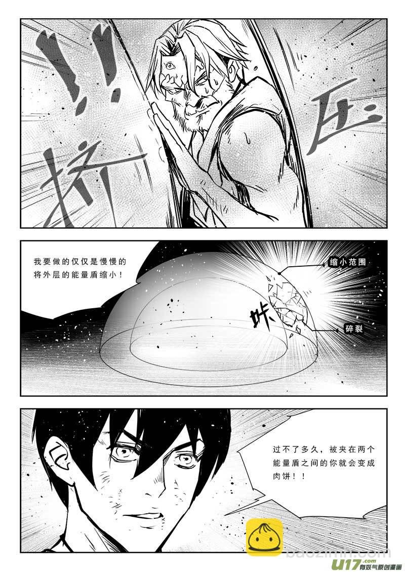 第九十话-第94话