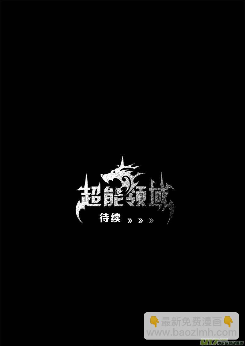 第九十话-第94话