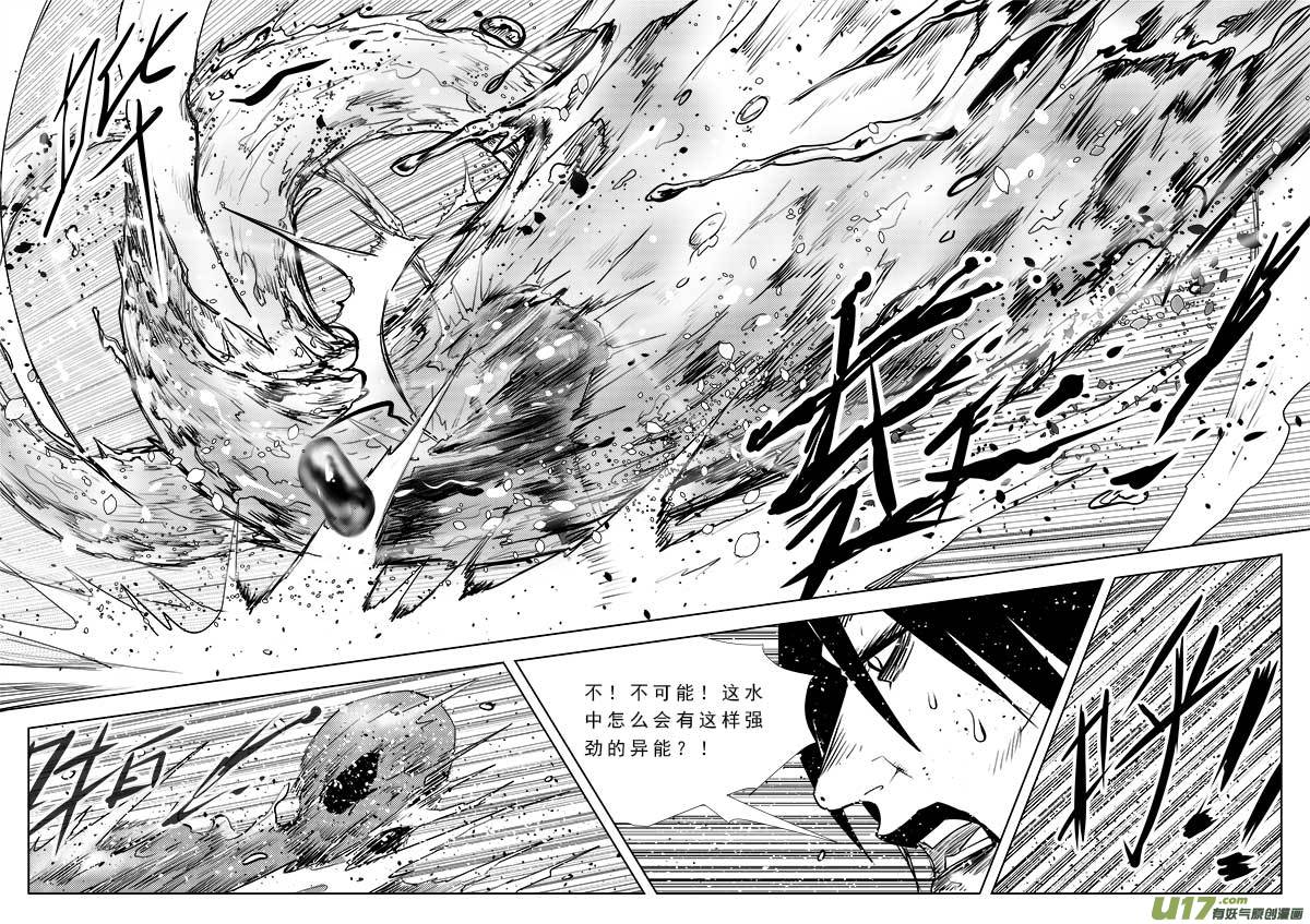 第九十话-第94话