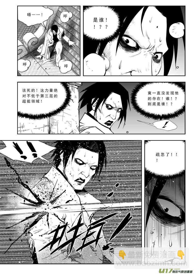 第九十话-第94话