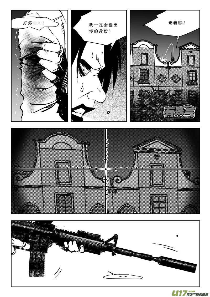 第九十话-第94话