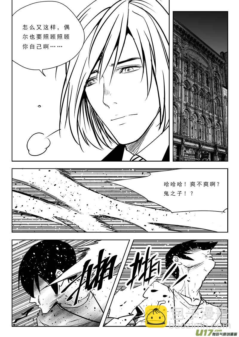 第九十话-第94话