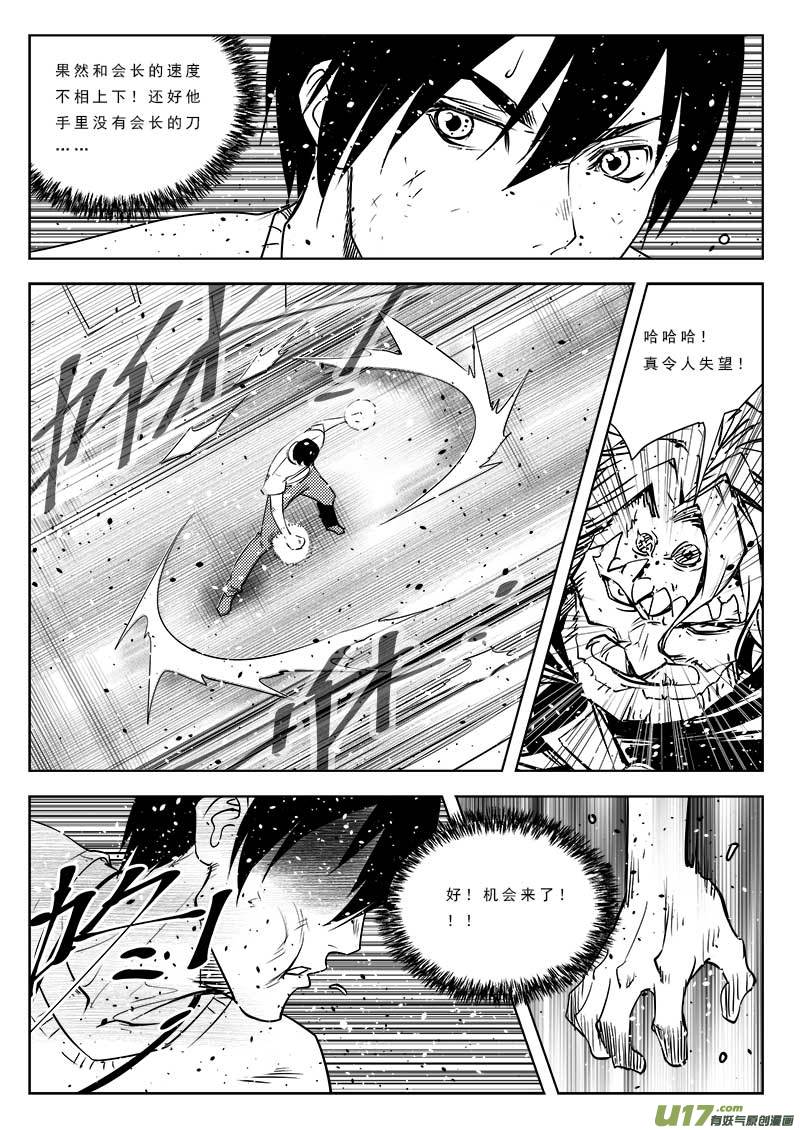 第九十话-第94话