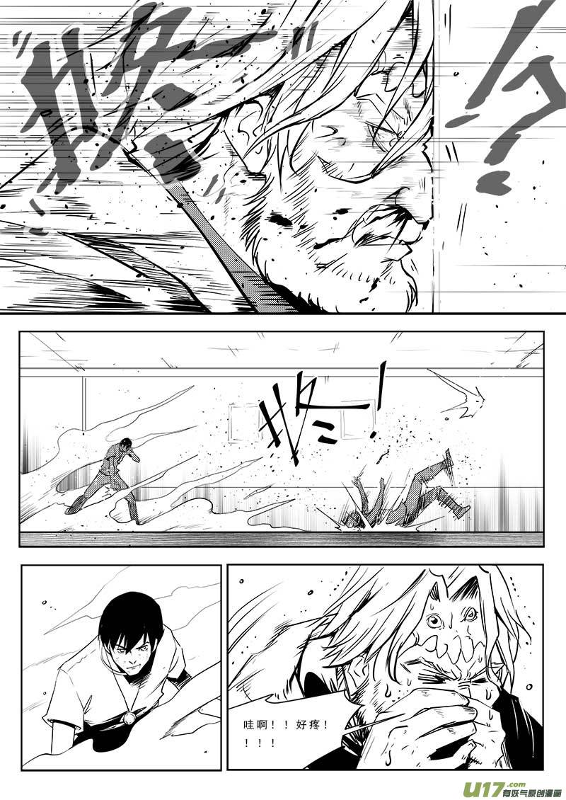 第九十话-第94话