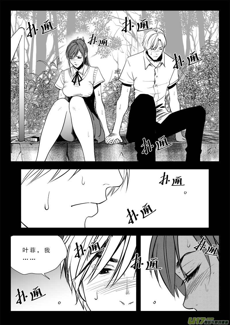 第九十二话-第96话