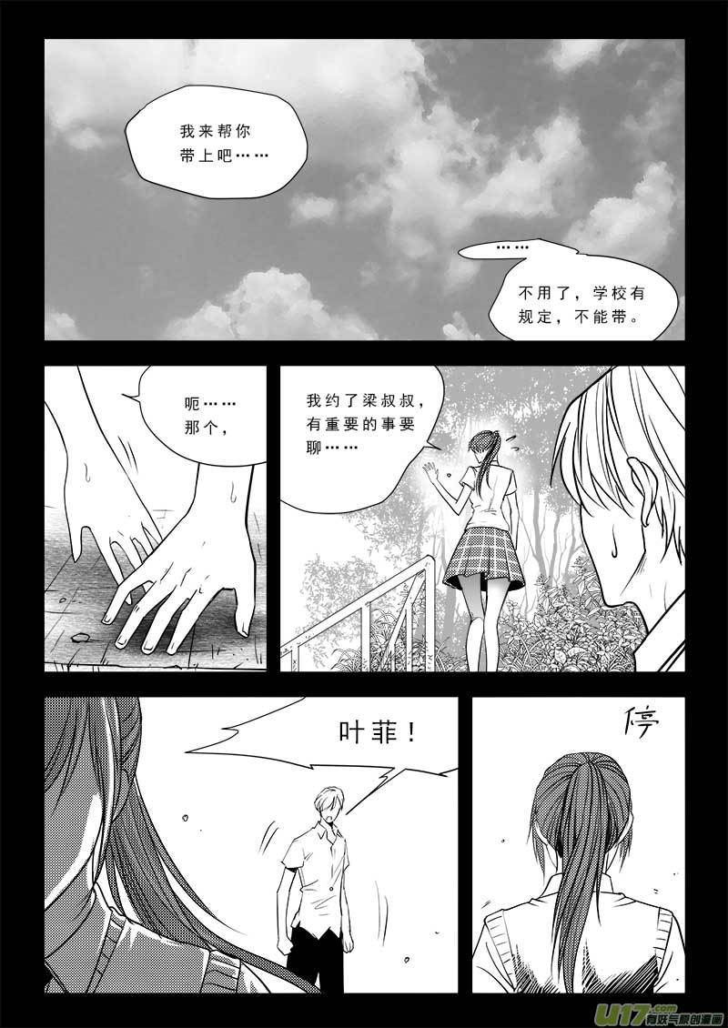 第九十二话-第96话