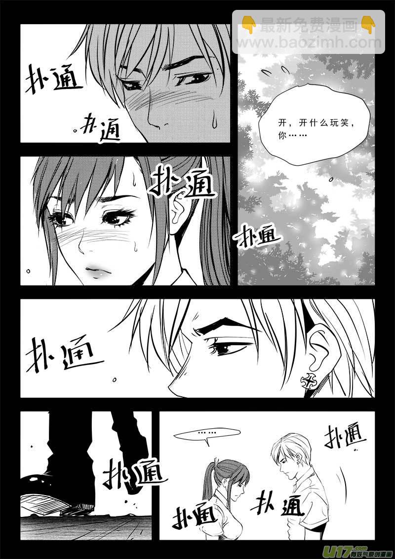 第九十二话-第96话
