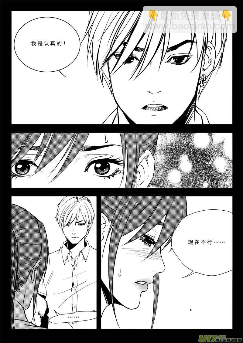 第九十二话-第96话