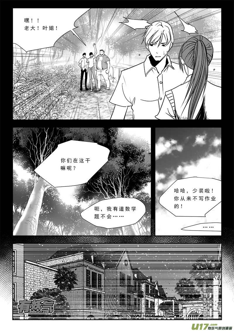 第九十二话-第96话